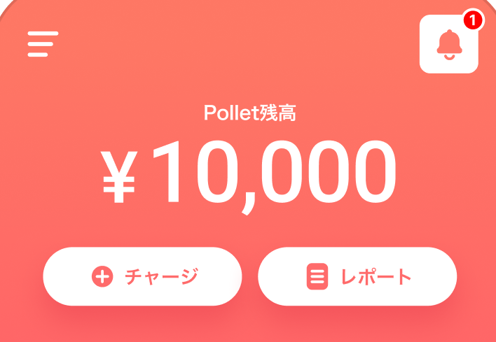 Pollet残高.png