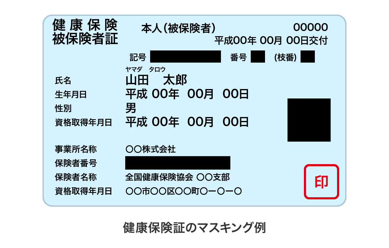 本人確認書類の補助書類は何が利用できますか？ – よくある質問 | Pollet
